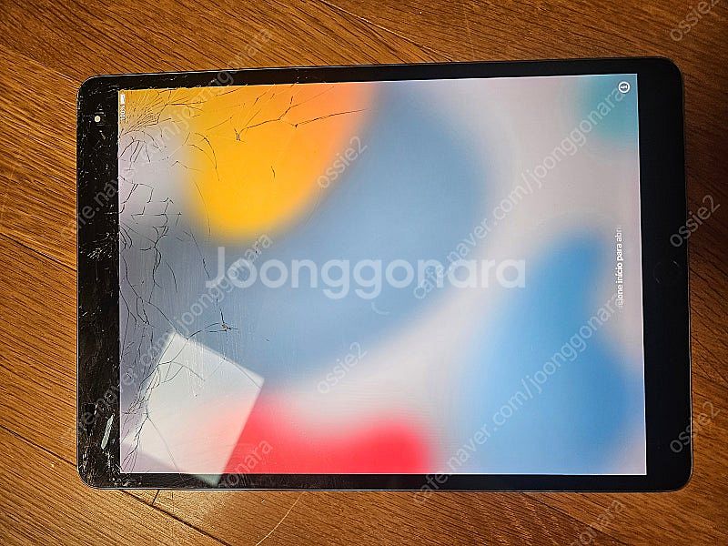 액정깨진 아이패드 에어3--0