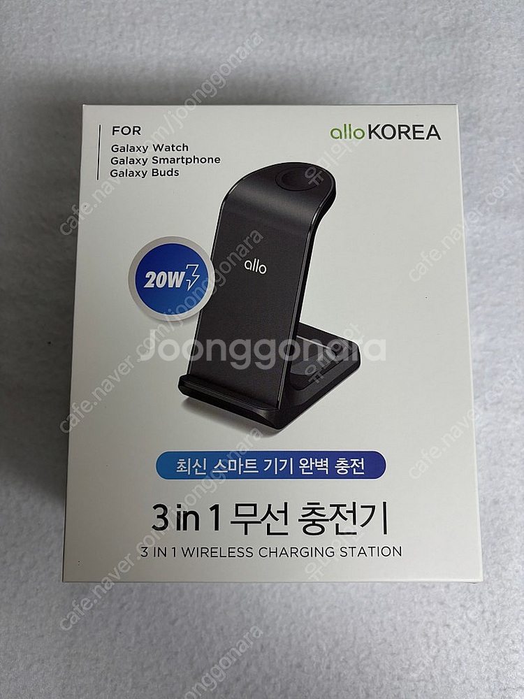 알로 3in1 무선충전기 새상품--0