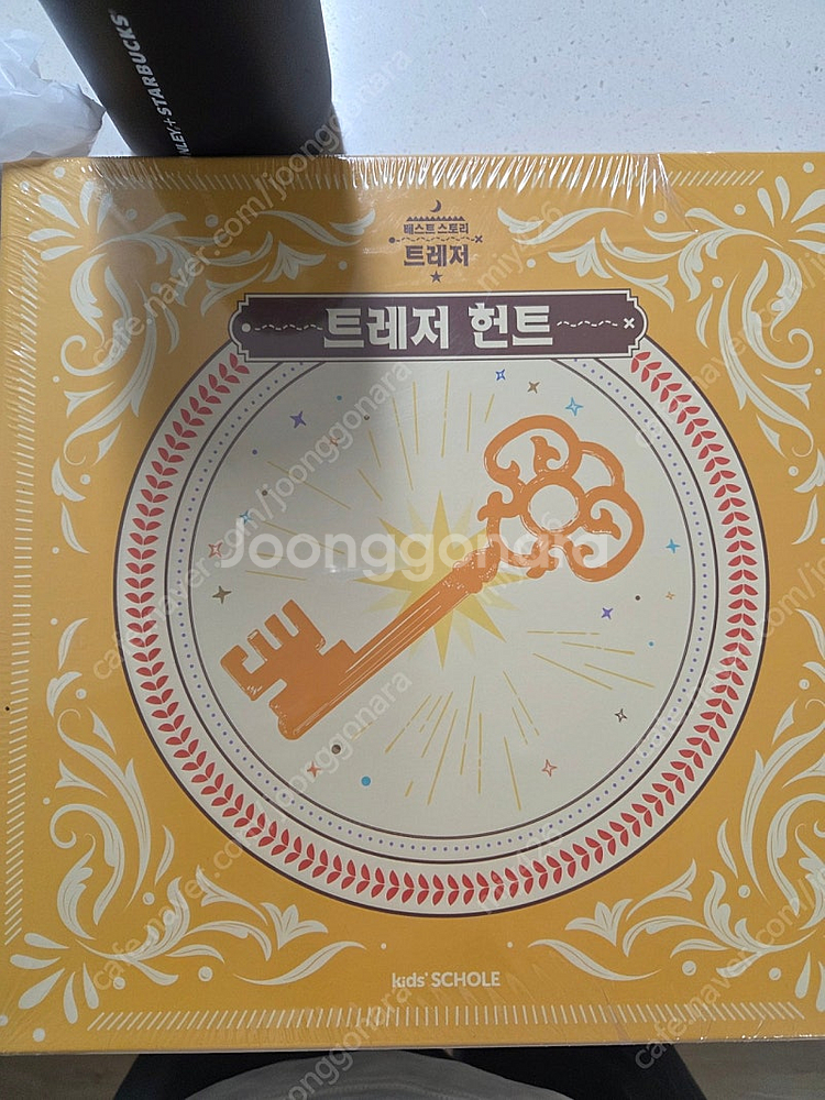베스트스토리트레저--1