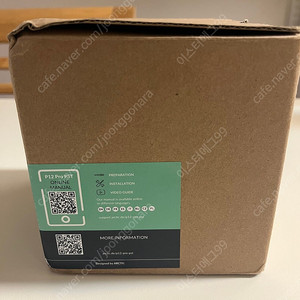 Arctic P12 Pro PST 5팩 (아틱 P12 프로)