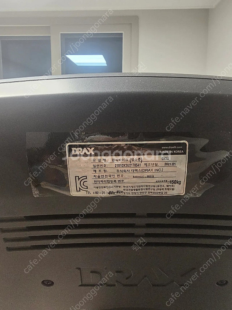 디렉스 입식바이크 DX3U 판매합니다--1