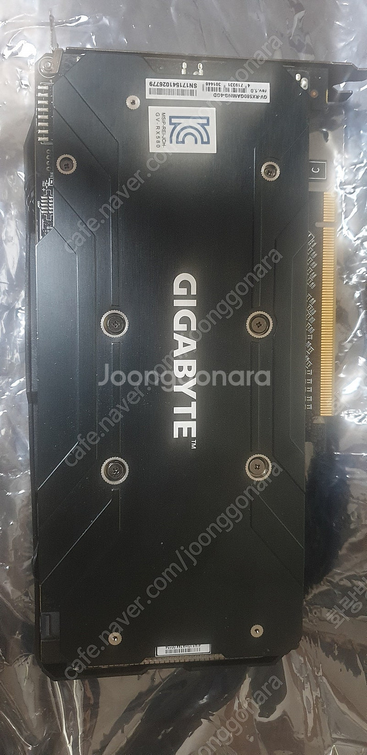 rx-580 4g 팔아요--2