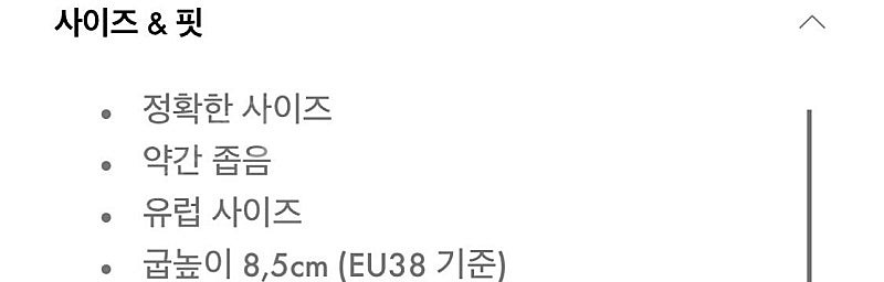 더로우 THE ROW Lauren 레더 뮬 (36)--9