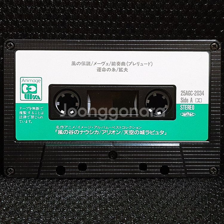 히사이시 조 이미지 앨범 (나우시카, 아리온, 라퓨타)--4