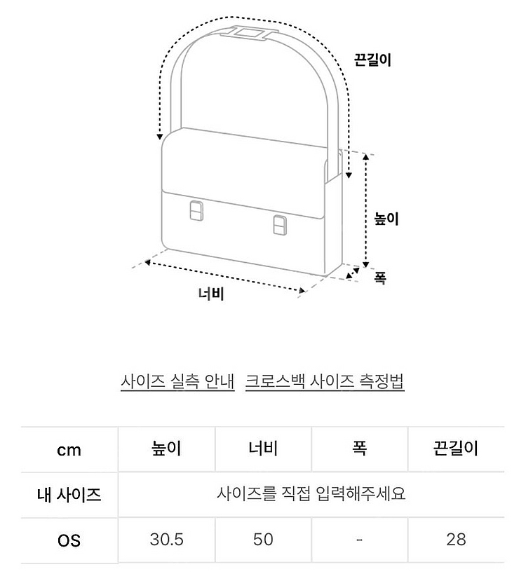 아모멘토 패디드 숄더 백--8