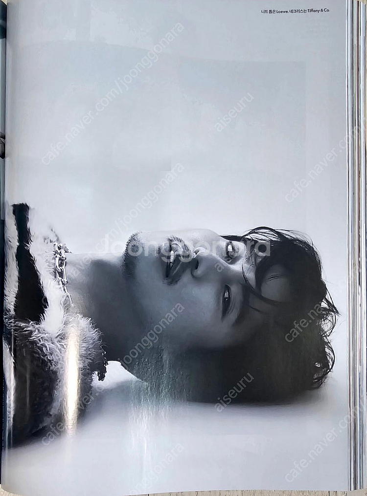 판매>>김남길 잡지(엘르, 코스모폴리탄.그외 판매합니다--0