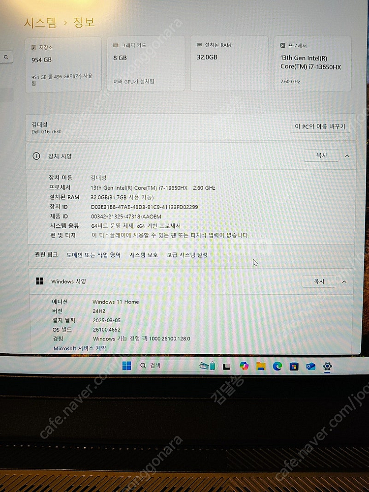 Dell G16 7630 i7 / 32GB / 1TB ...--1