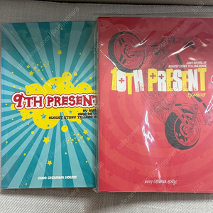 아마긴 밀랍인형폭렬학원가 개정전 초판 소장본 6권, 7권