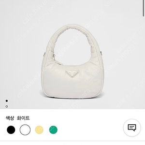 [정품] 프라다 소프트패딩 나파 미니 호보백 판매해요