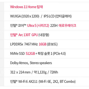 LG 그램 울트라5 14Z90T-GA56K 팝니다.