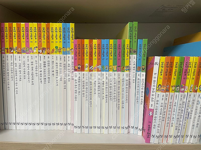 알파짱 수학동화 전권--0