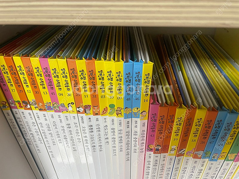 알파짱 수학동화 전권--1