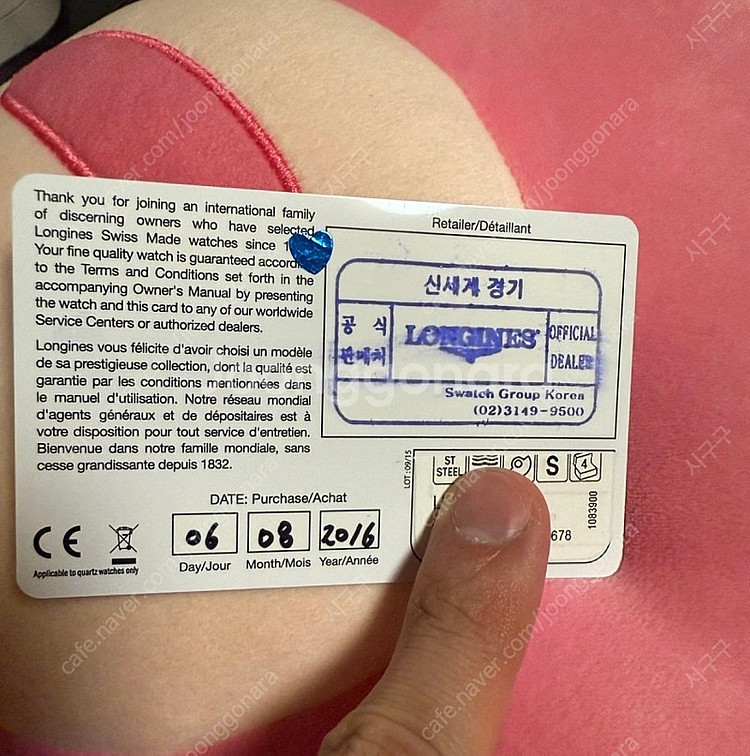 론진 마스터컬렉션 문페이즈 시계 42mm & 정품 레더...--9