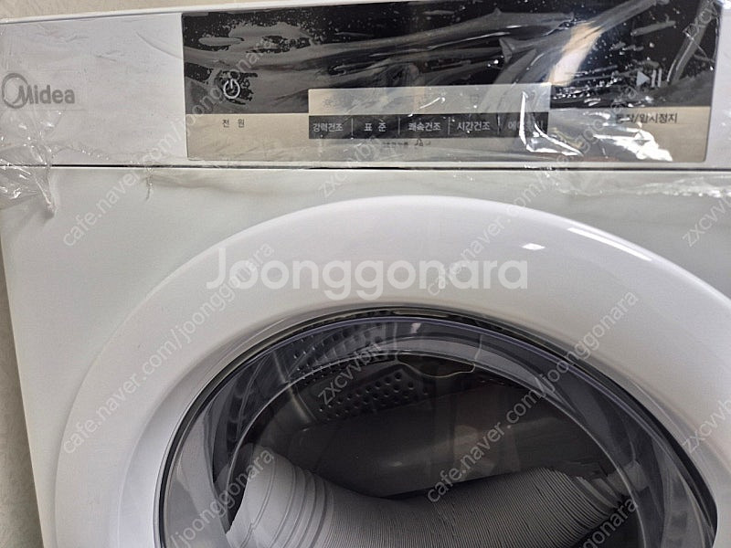 미디어 전기 건조기 MD-H3TW 3kg--1