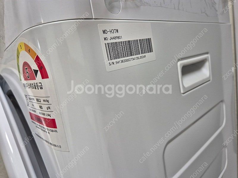미디어 전기 건조기 MD-H3TW 3kg--7