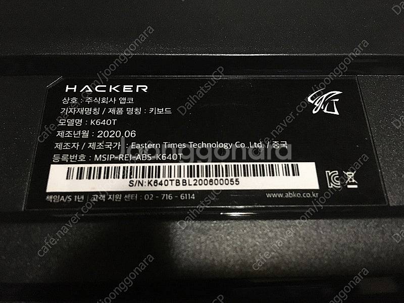 앱코 K640T 블랙/청축 기계식 키보드--3