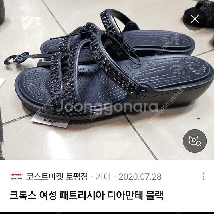 크록스 패트리샤 웨지 샌들 220 새상품--0