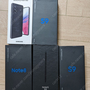 갤럭시 S9, 노트8, 노트10, A53 5G 박스