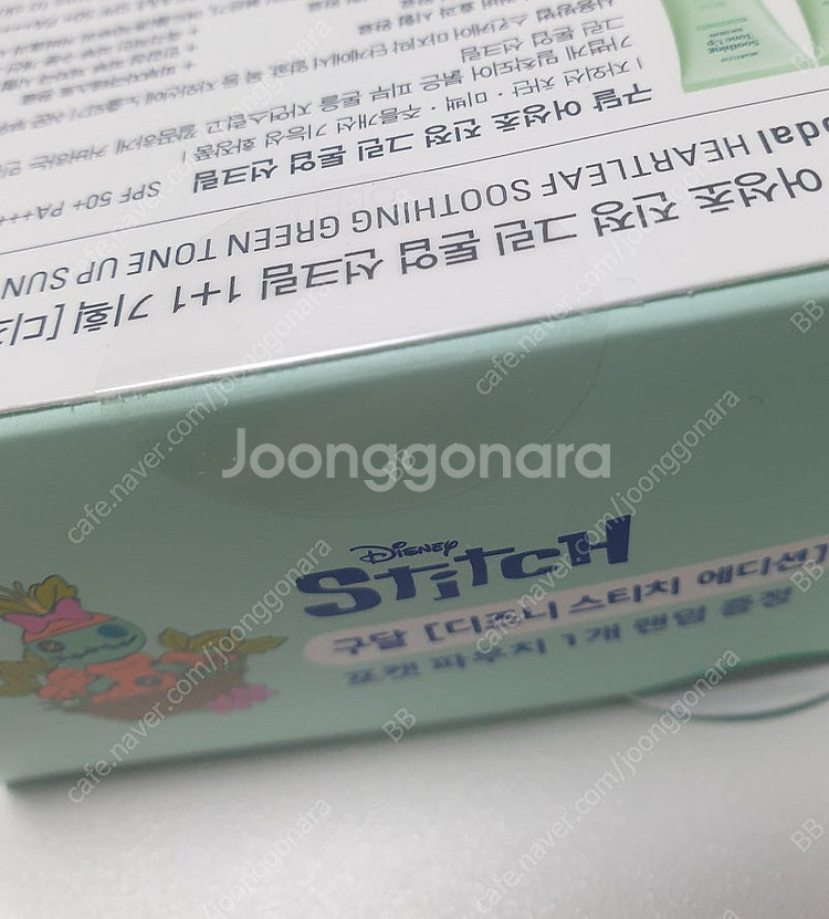 미개봉새상품_구달 선크림 1+ 1 스티치 기획세트--1
