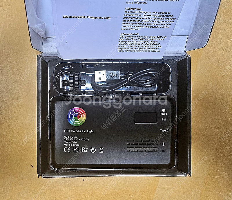 LED 휴대용조명 RGB-CL120 필라이트--0