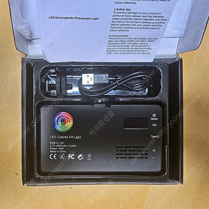 LED 휴대용조명 RGB-CL120 필라이트