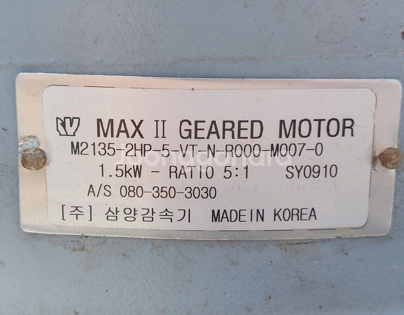 교반기 믹서기 반죽기 1.5Kw 2마력 440V 5대1...--7