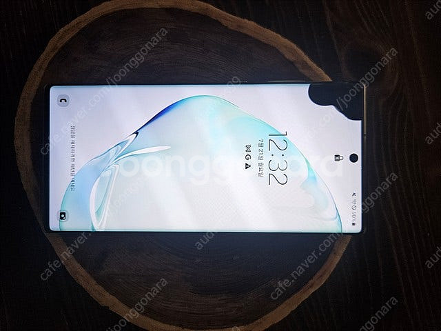 갤럭시 노트10 플러스 아우라 글로우 512g 판매 합...--1