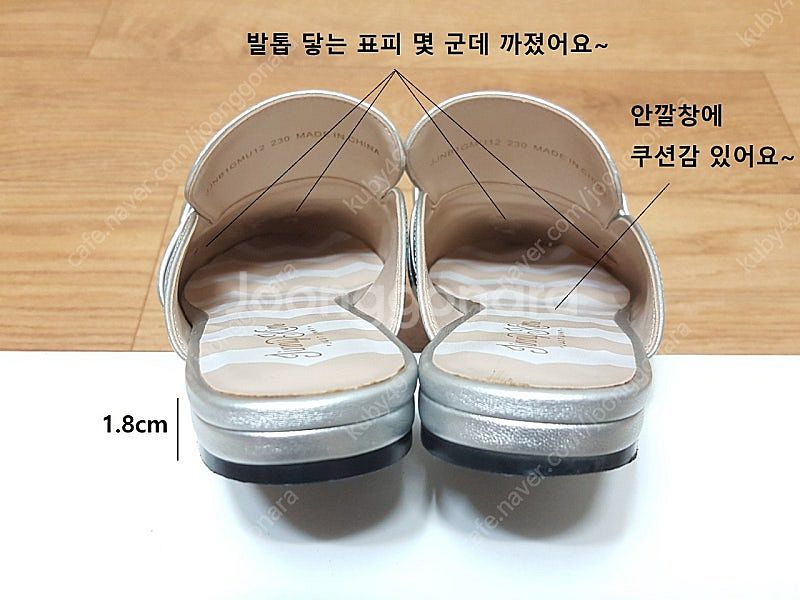 지니킴 금장체인 실버펄 가죽 여성 블로퍼/볼통통230--3