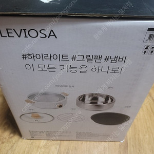 레비오사 멀티쿠커 LE-MU8887