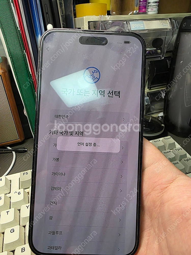 아이폰14 프로맥스 256 블랙 팝니다--6