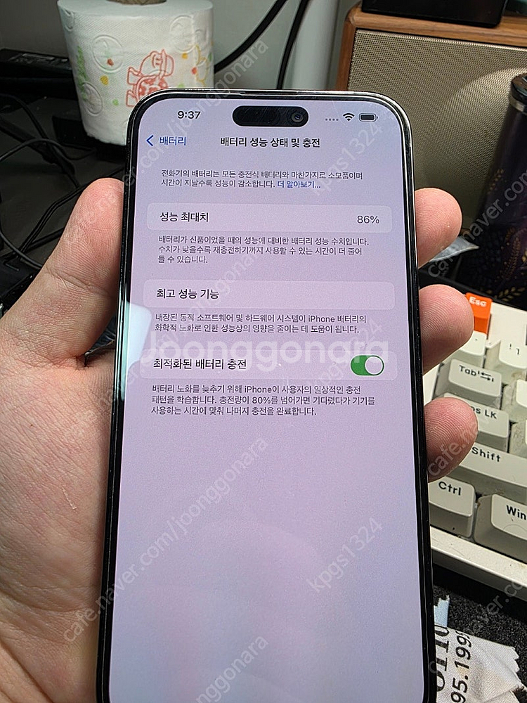 아이폰14 프로맥스 256 블랙 팝니다--7