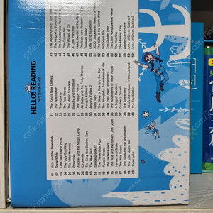 HELLO! READING 세계 명작 동화