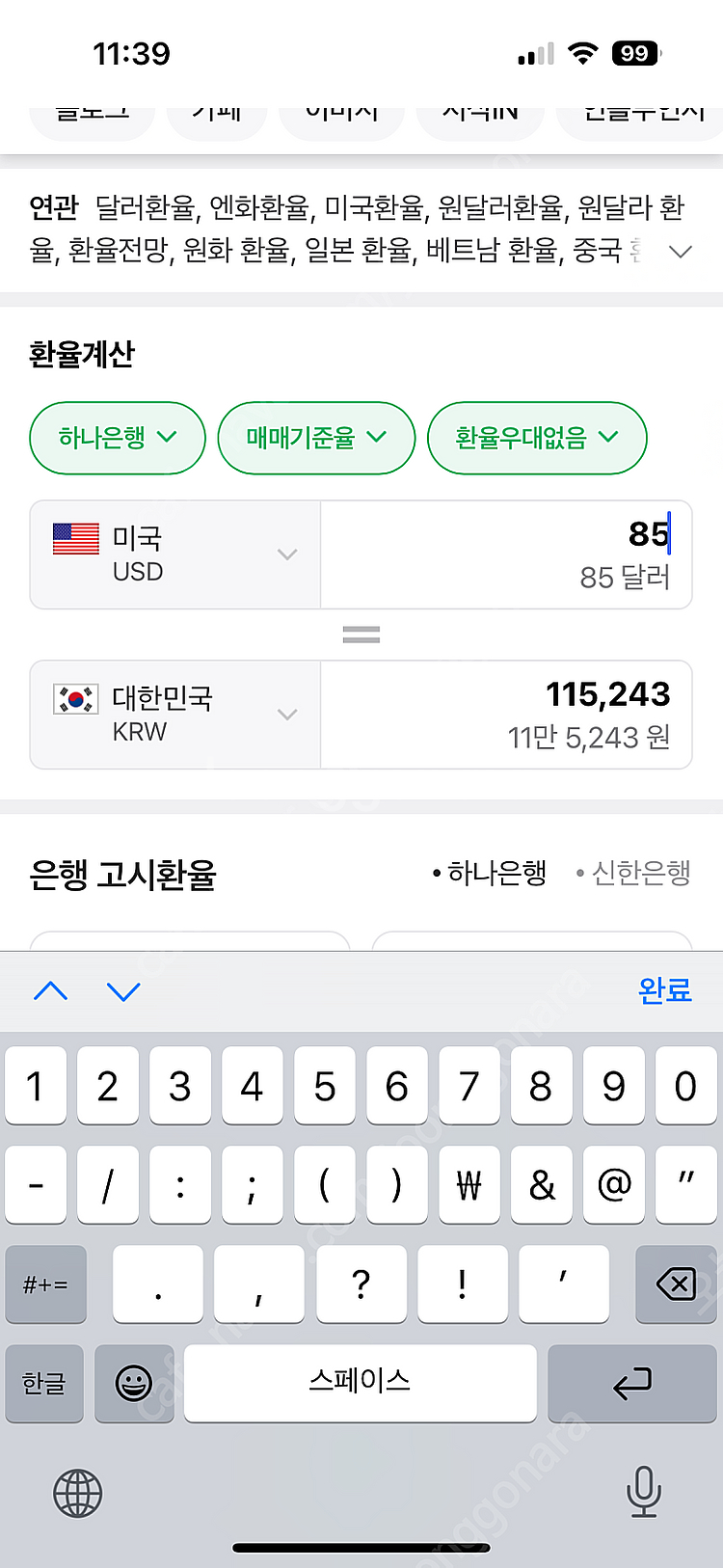 폴로 키즈 반팔티셔츠, 정품 폴로 반팔티--8