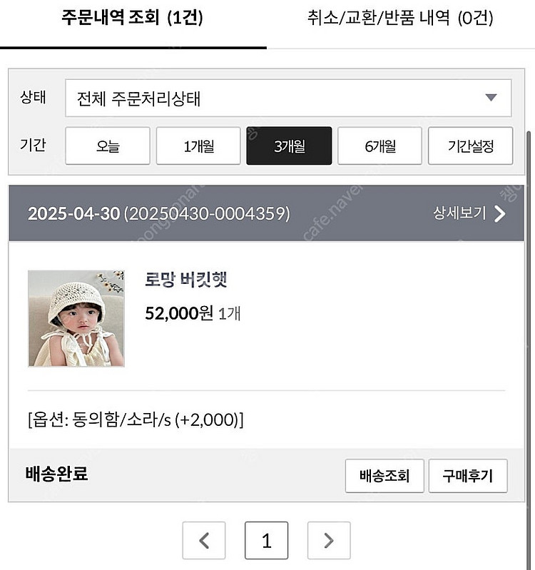 뮤렌 보넷 로망 버킷햇 소라 S (택포)--1
