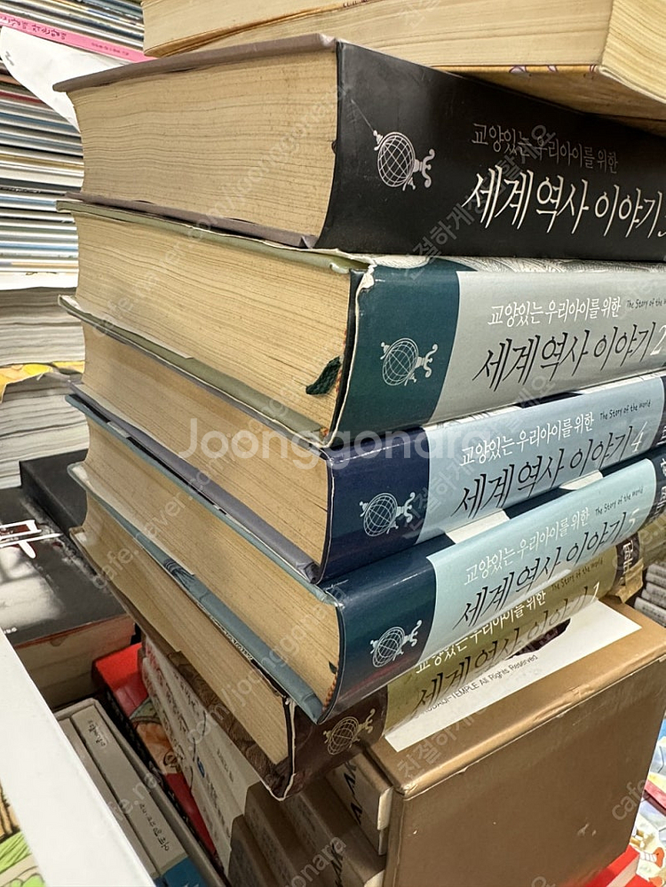 교양있는 우리 아이를 위한 세계역사이야기 세트 5 꼬마...--1