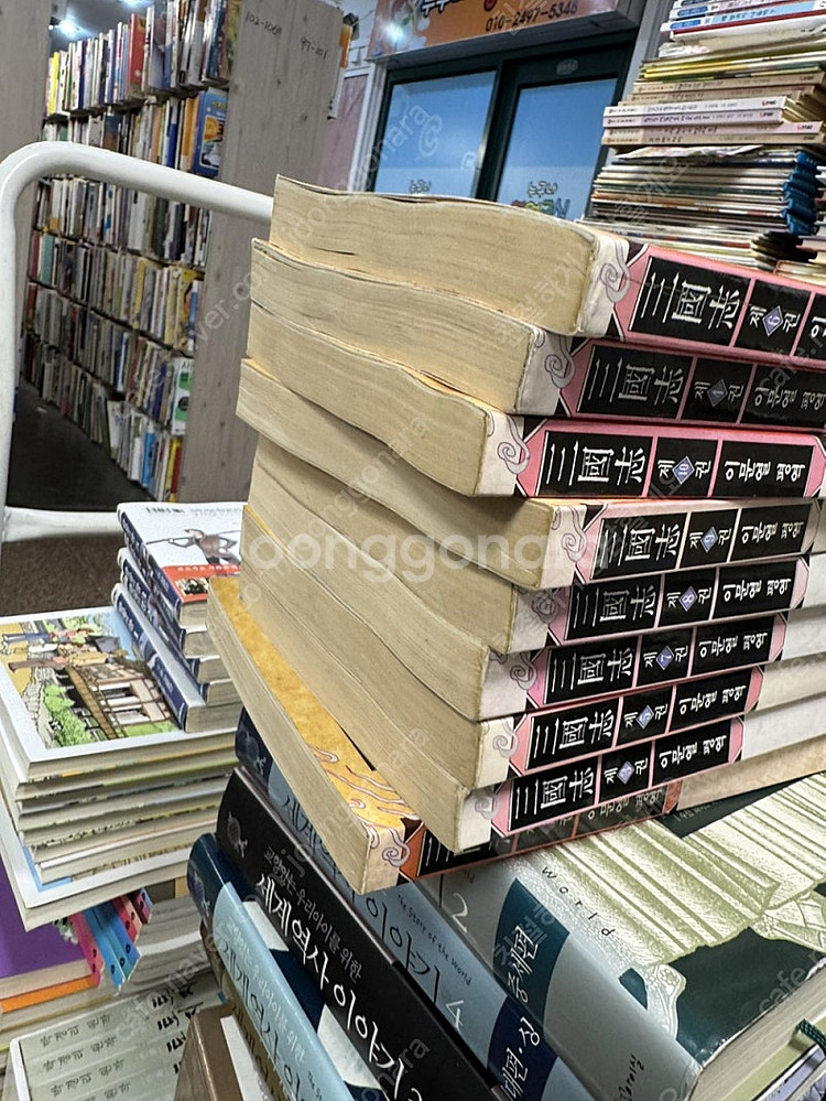 이문열 삼국지 세트 9권 민음사 배송비포함 안전결제 가...--1