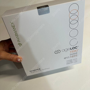 뉴스킨 tr90 쉐이크 초코맛 흑임자맛+바닐라맛