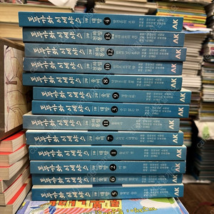 도쿠가와 이에야스 1~13권 세트 AK 배송비포함 안전결제 가능 중고책 만화책 일본역사 역사책