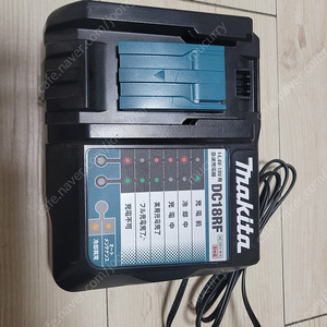DC18RF 마키다 충전기