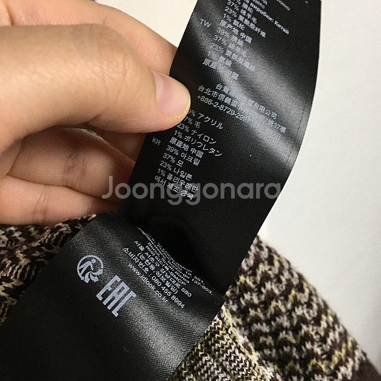 SANDRO 산드로 하이넥 자카드 울 니트 1 / 랑방...--5