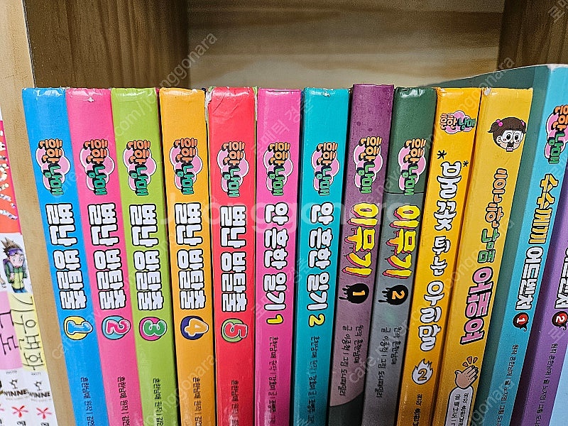 흔한남매 시리즈 13권(별난 방탈출, 안흔한 일기, 이...--0