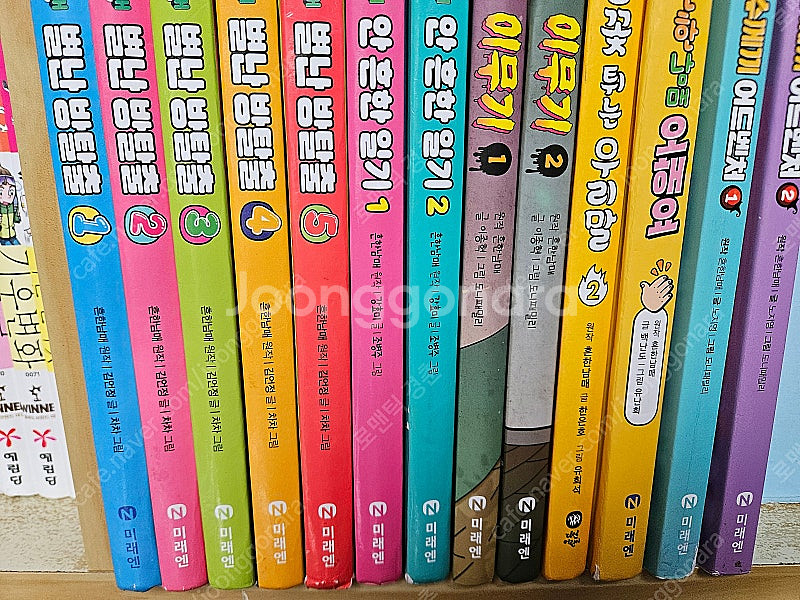 흔한남매 시리즈 13권(별난 방탈출, 안흔한 일기, 이...--1