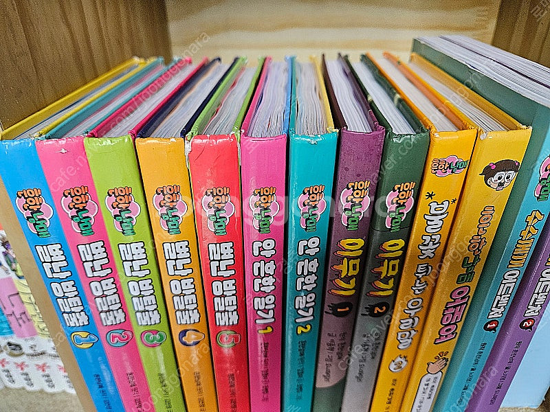 흔한남매 시리즈 13권(별난 방탈출, 안흔한 일기, 이...--2