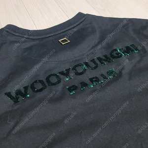 [48] 우영미 입체 퍼지벨벳 백로고 반팔 티셔츠 #솔리드옴므