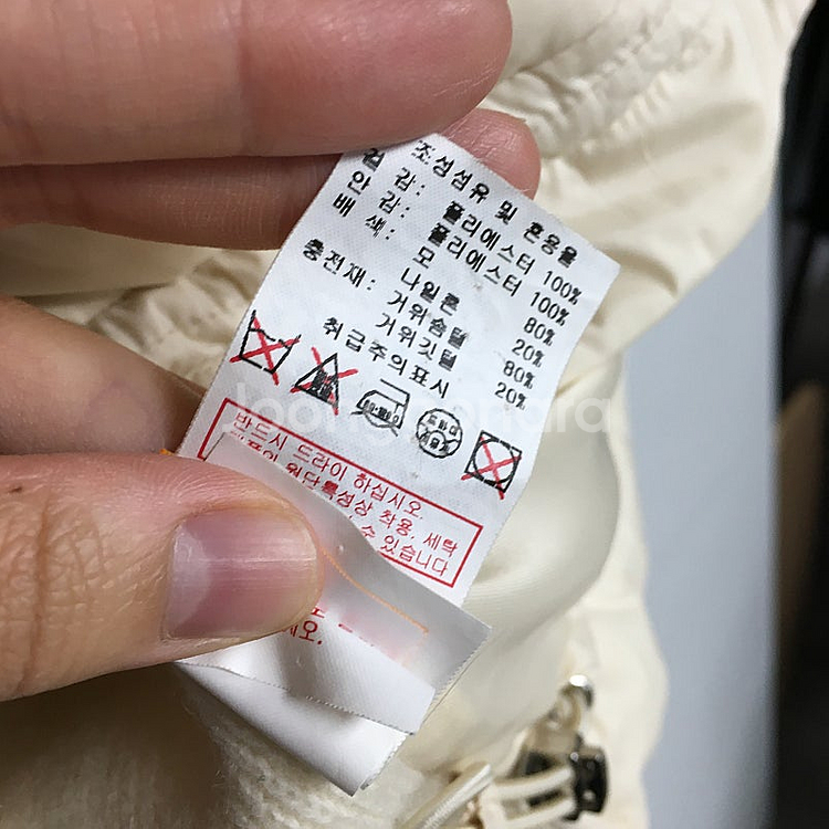 21 SISLEY 시슬리 다이아몬드 구스 패딩 조끼 90 / 랑방 마인 오브제 타임 럭키슈에뜨 산드로 마쥬 오르 시...--4