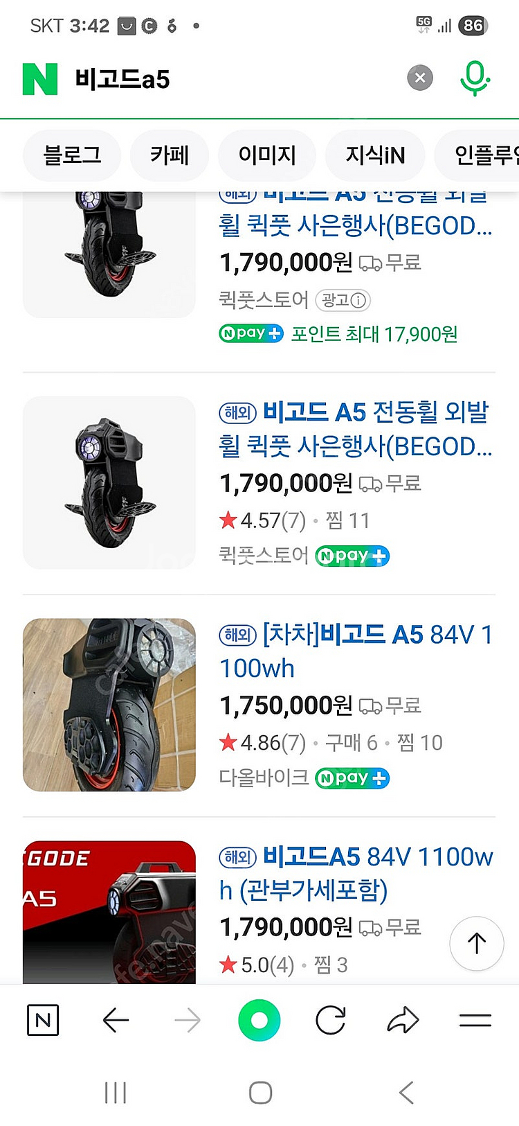 비고드a5--0