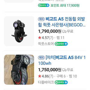비고드a5