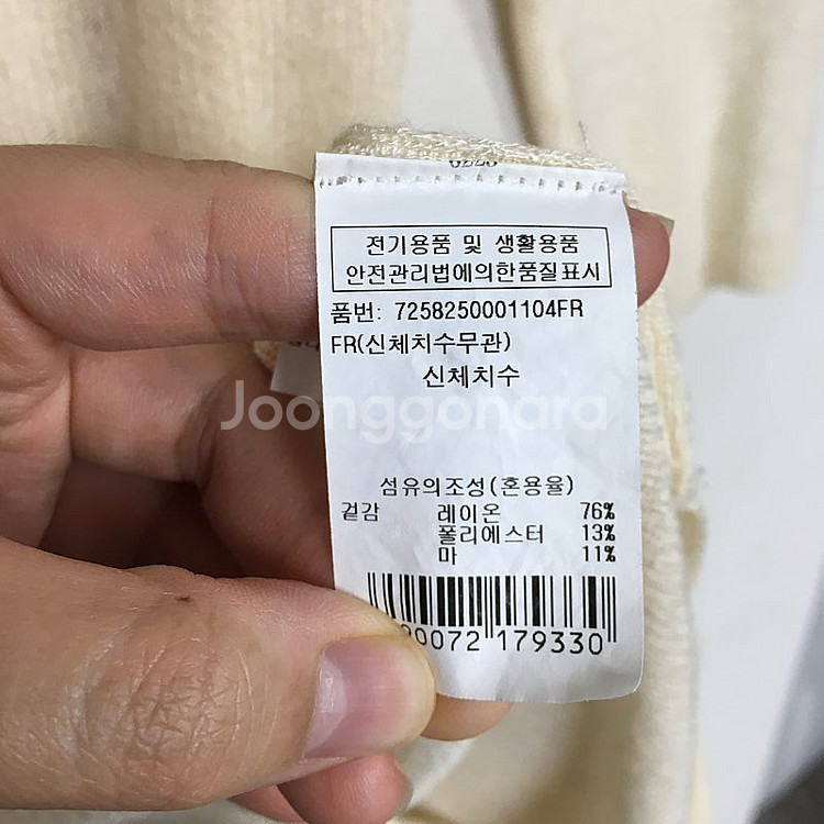 GCUT 지컷 린넨 롱 가디건 F / 랑방 마인 오브제...--2