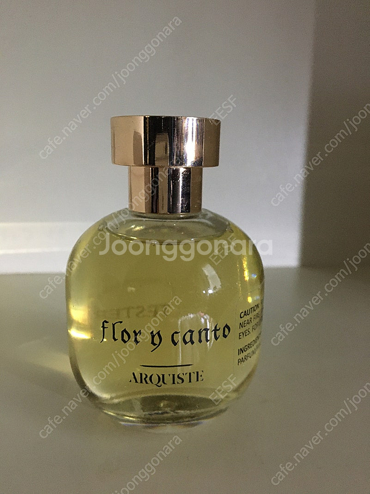 아르퀴스테/ 제로보암 향수 정리합니다--0