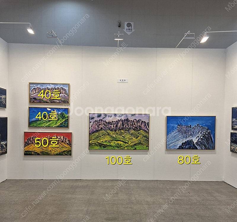 김정호화백- 설악 100호 (전시출품작/ 가격문의 )--4